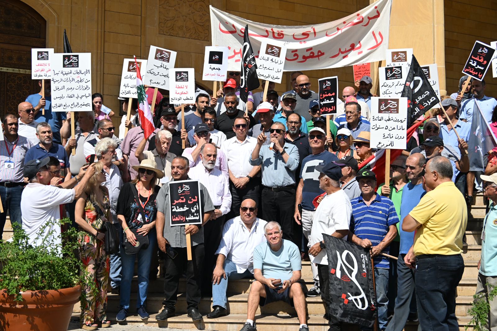 بالفيديو والصور - تحركات لـ صرخة مودعين احتجاجا على عدم إيجاد حل لقضيتهم